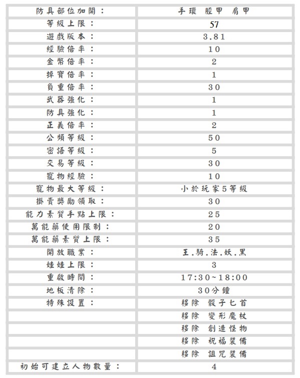 系統設置.jpg