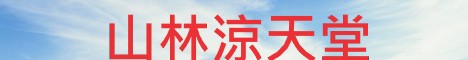 遊戲宣傳|私服宣傳|私服|私服發佈區|天堂私服|RO私服|楓之谷私服|遊戲私服|手遊私服