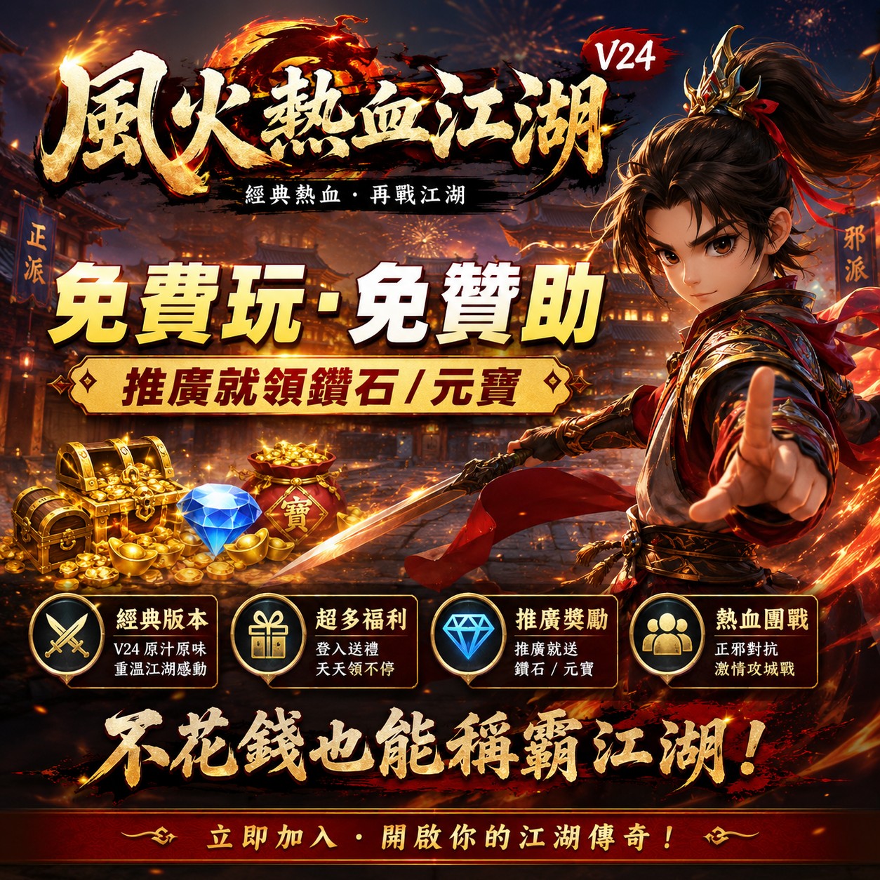 推廣JPG.jpg