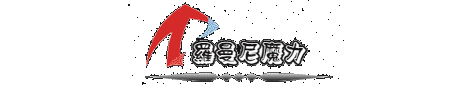 遊戲宣傳|私服宣傳|私服|私服發佈區|天堂私服|RO私服|楓之谷私服|遊戲私服|手遊私服
