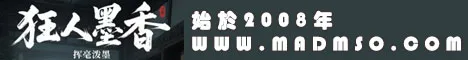 遊戲宣傳|私服宣傳|私服|私服發佈區|天堂私服|RO私服|楓之谷私服|遊戲私服|手遊私服